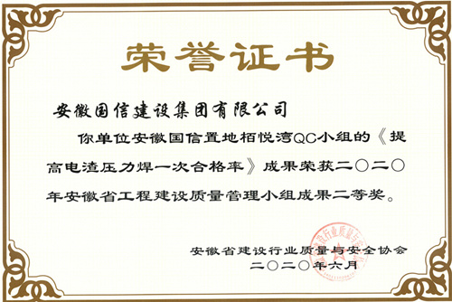 ���ż���ϲ������ʡ���̽���QCС��ɹ���